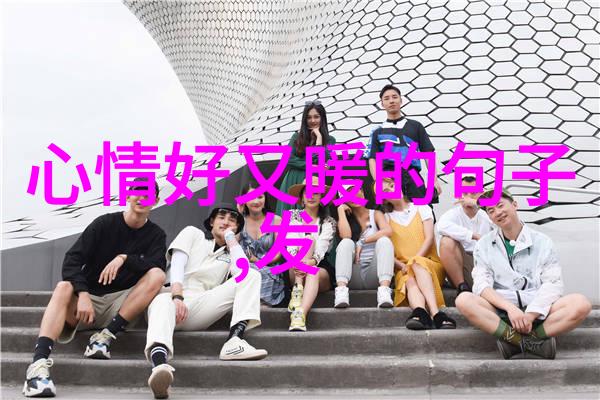 心碎语录泪痕留恋