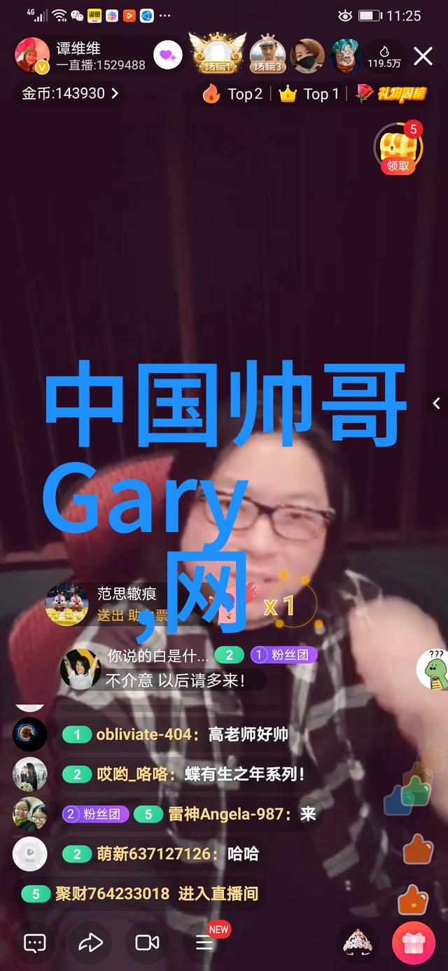 群聊表情包社交媒体上的无声语言