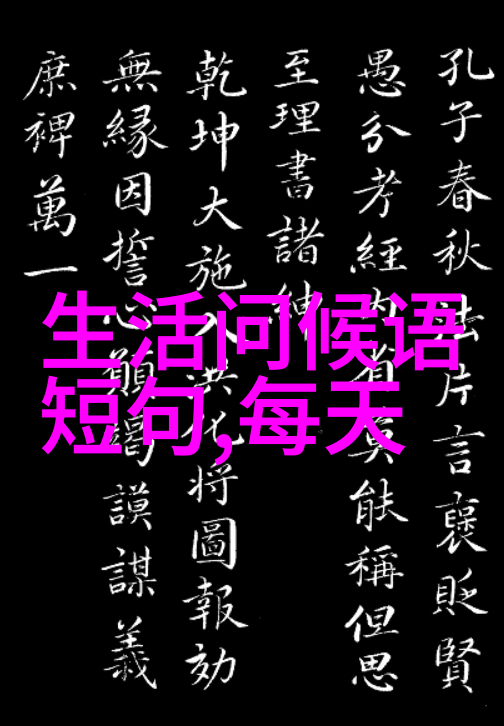文字生成器创造无限可能的艺术工具