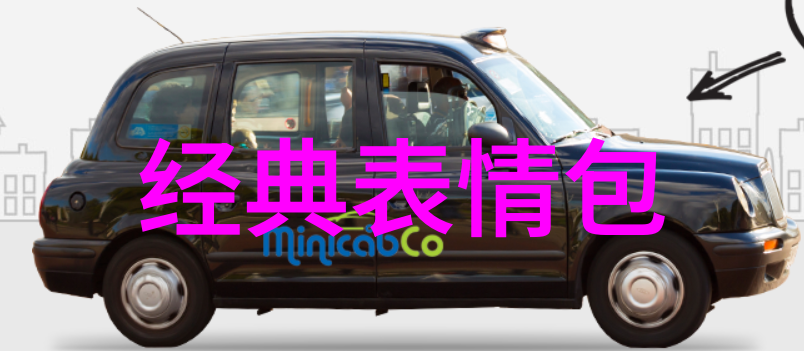 冰冷的风中有没有暖心的话语可以传递呢