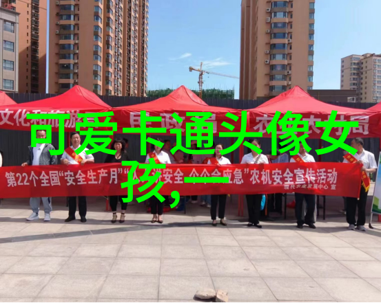 光明会献祭的明星光明会成员献身于星辰的传说