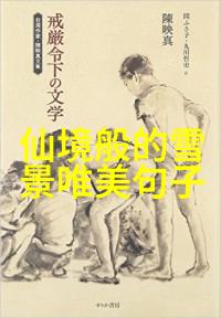 爱情与秘密-心中事揭开爱情背后的秘密