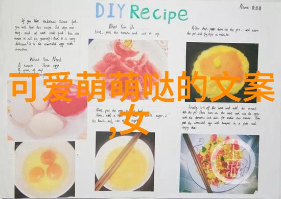 霸气古风妖媚ins风高级感女子游戏昵称