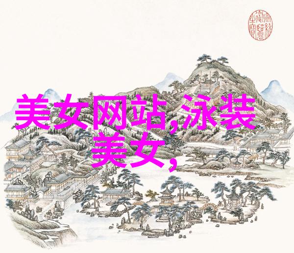 从容不迫自信满满现代女性美的体现