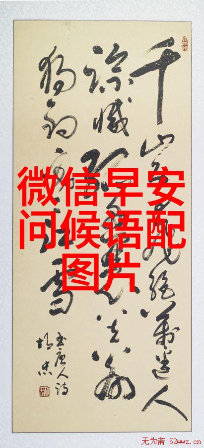 心碎的边缘压抑的呼吸声