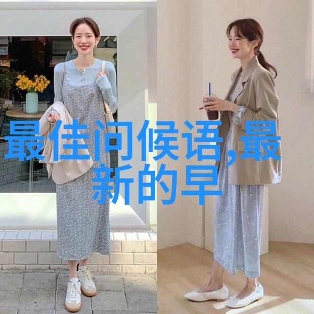 11月的节日风光感受文化多彩的秋冬交融