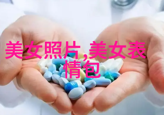 社交网络中的宝藏地图探索微信群的奇妙世界