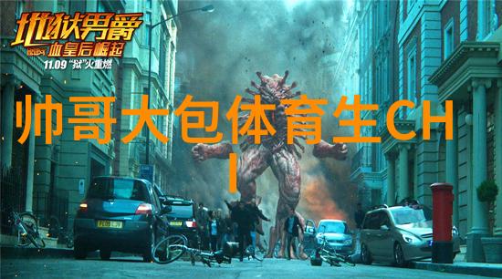 数据揭秘中国最吓人的字你知道吗