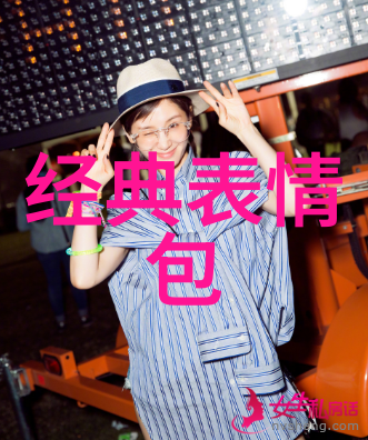 中国女明星光影中的流萤