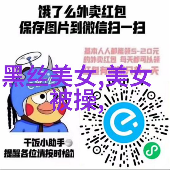 早安问候语晨曦中的温馨寄语