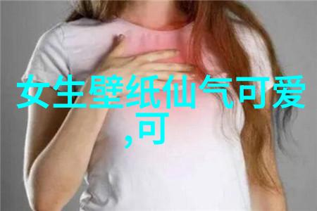 最美祝福语亲爱的你的每一天都像春天一样绚烂多彩