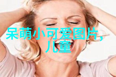 探秘那些让人心跳加速的恐怖艺术背后的故事与创意灵感