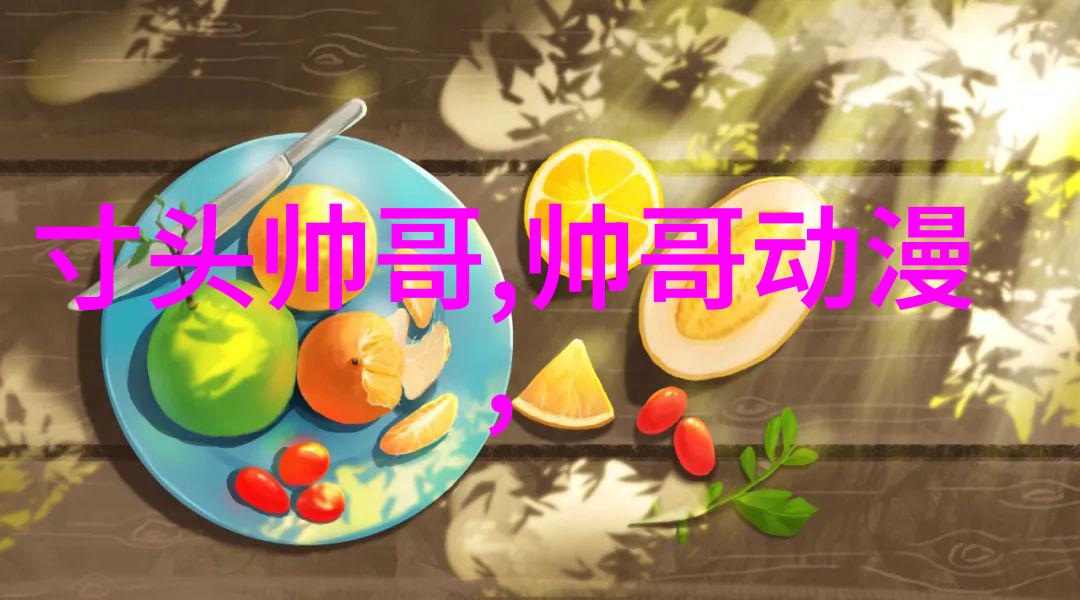 早晨曦光初照温暖问候的诗意序章