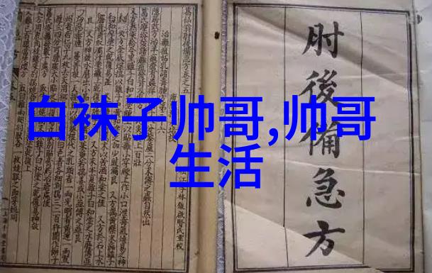 男生霸气QQ微信昵称男人也有炫耀的资本