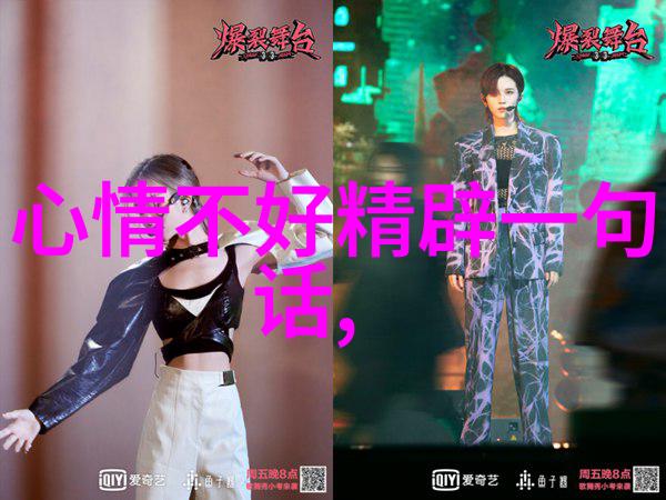 色彩的跳跃经典卡通形象的抽象回忆