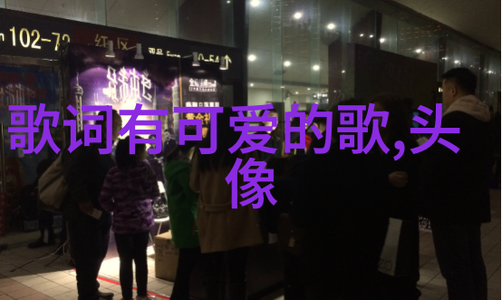 霸气女生网名精选和平精英情侣QQ名字超拽