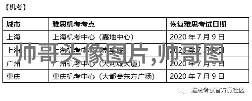 为有暗香来电视剧风起陇西烛龙揭秘BOSS背后的故事