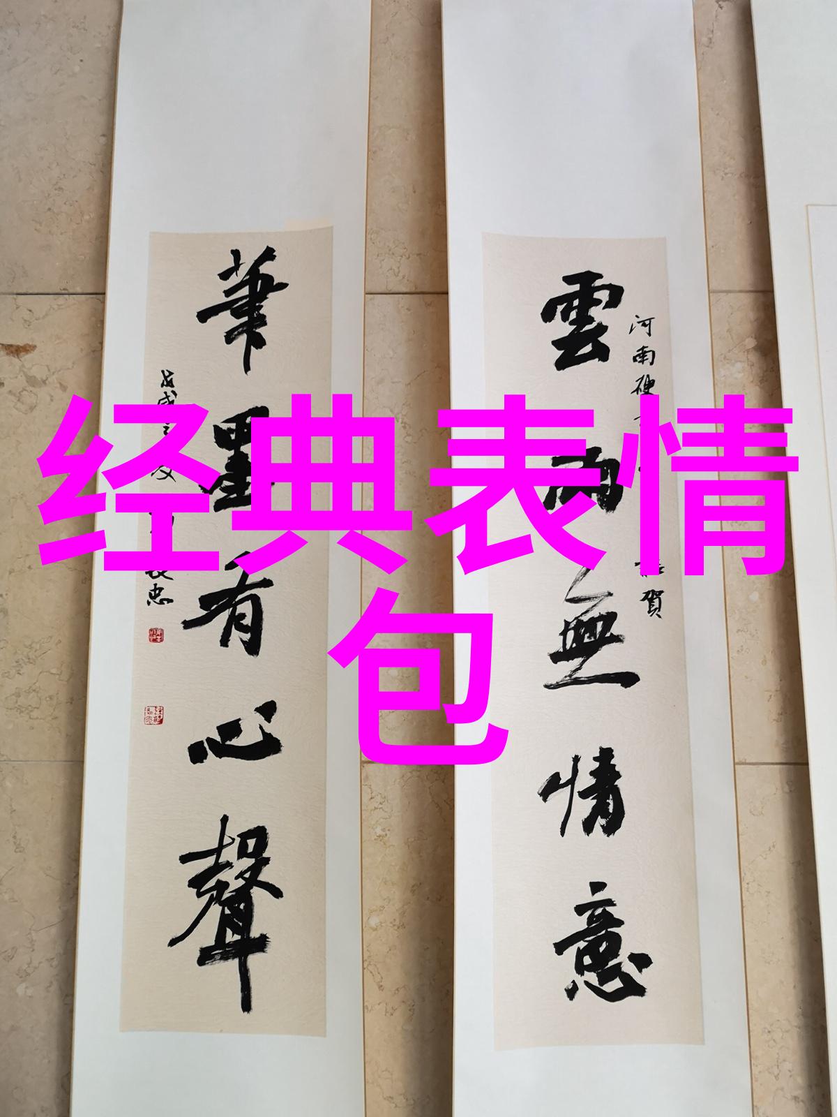明星大侦探第二季中视觉效果和音乐有什么特别之处吗