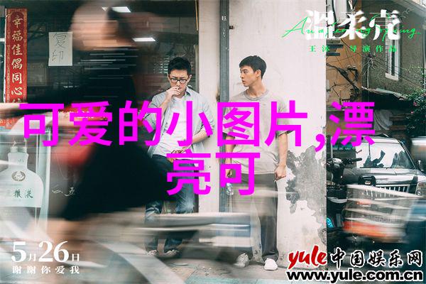 逆袭之美从寸头到帅哥的奇迹