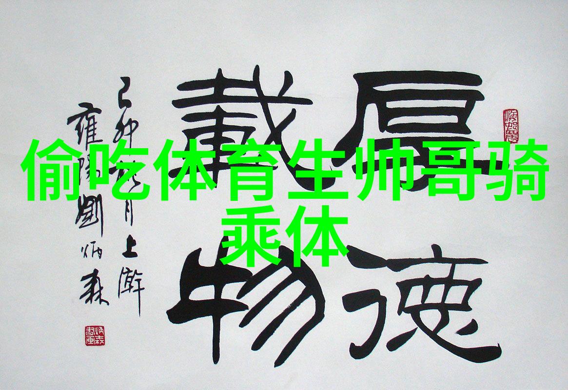 喜欢就是喜欢ova追逐初恋的无尽旋律