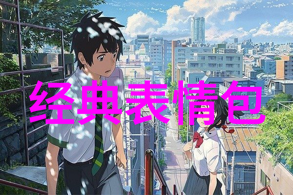 人生如梦醒来已是终点