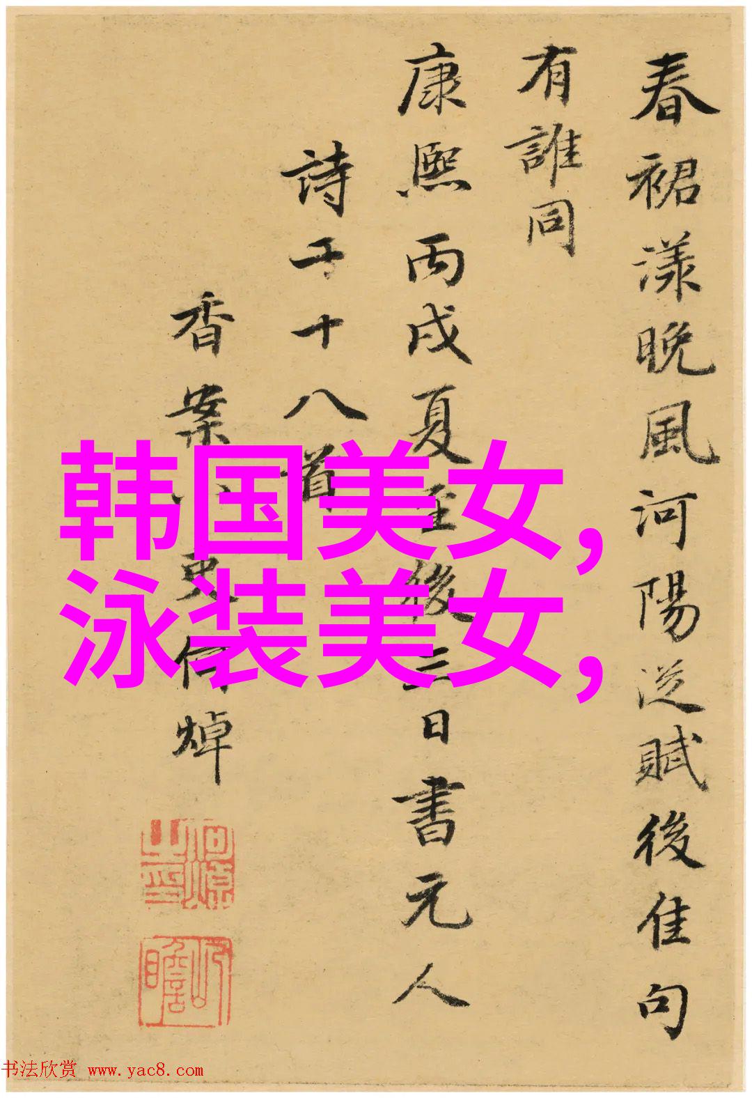 十一月的节日盛宴感恩爱情与传统的庆祝