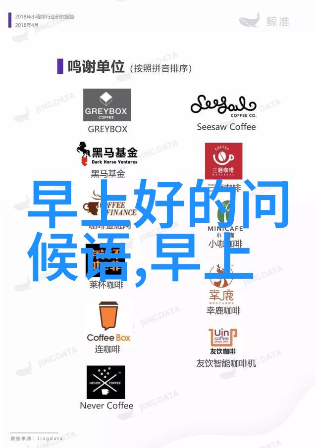 闪耀的光环与隐秘的过去