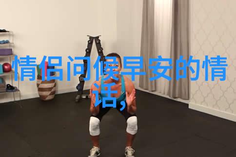 三个人沙雕的群名称我们这帮傻逼们的聊天记录