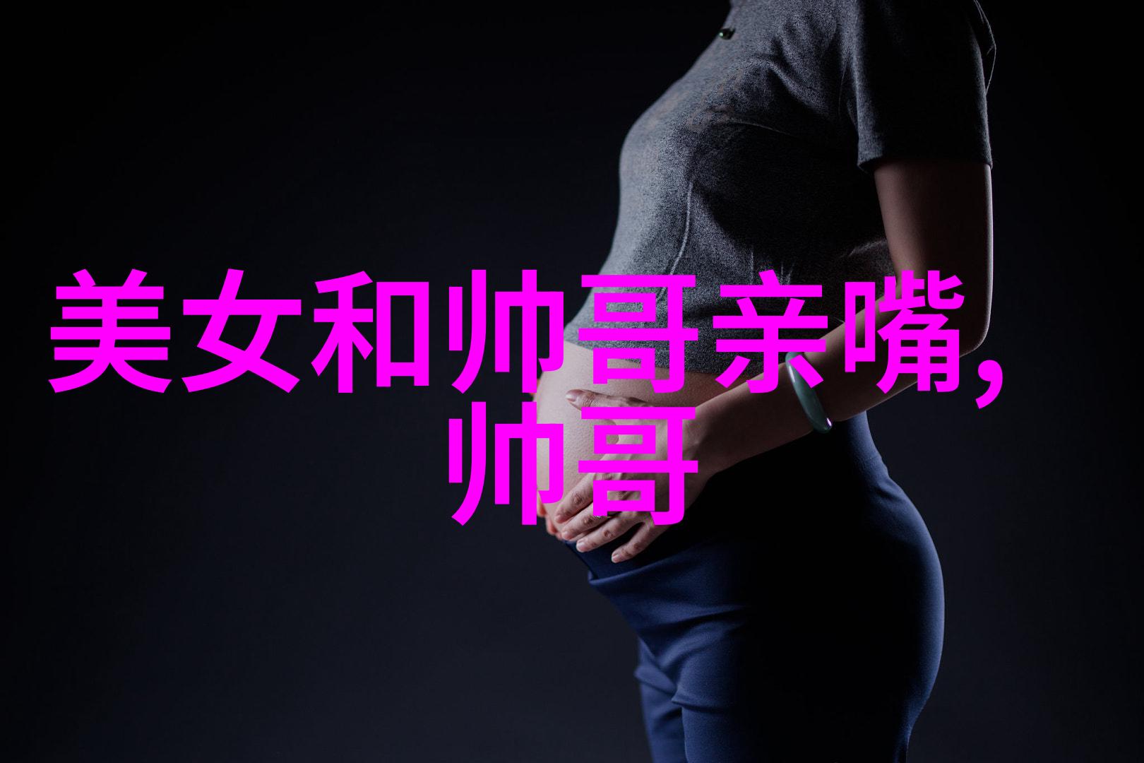 跨越社交界限解密高效利用同城微信交友平台的秘诀