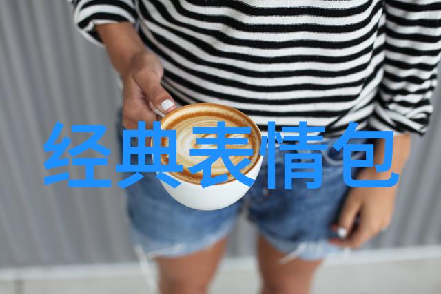 看透人心的人生哲学如何避免被他人的表象迷惑