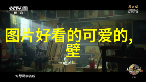 晴天见是网红还是老板她是如何在十大直播电商平台上火遍全国的