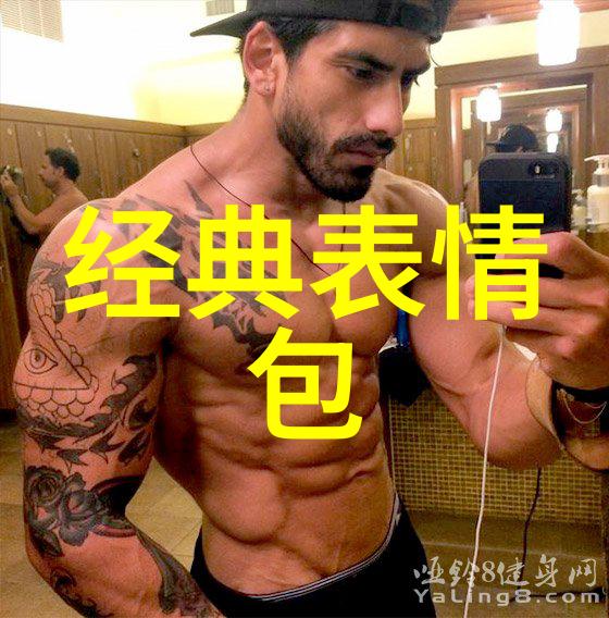 机器之心与墨水的梦文字生成器的反差