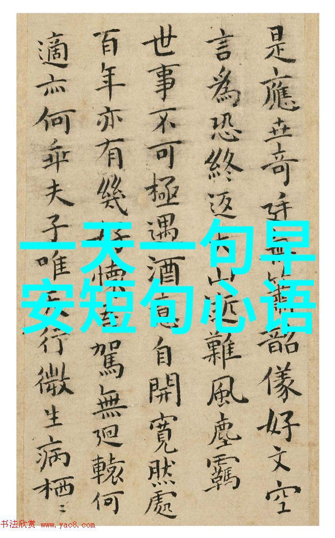 人心深处的光明人心深处的力量和光明