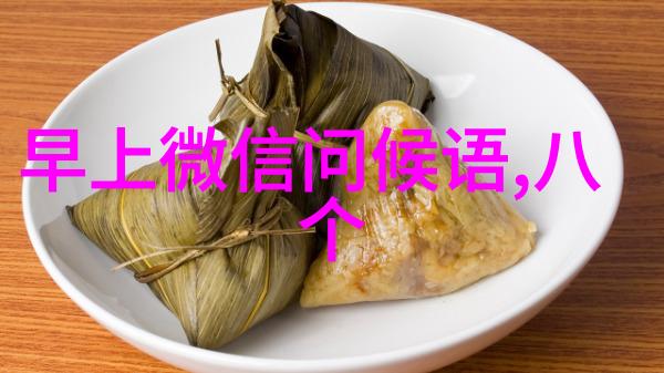 中国帅气风度的领航者揭秘最具魅力的省份