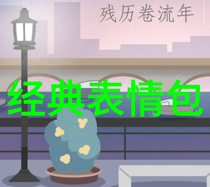心动句子集结点亮朋友圈的灵魂之语