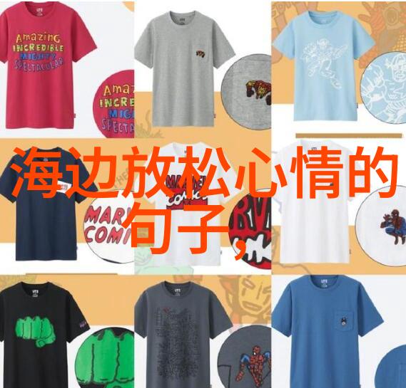 动漫美女我的心跳加速的秘密花园