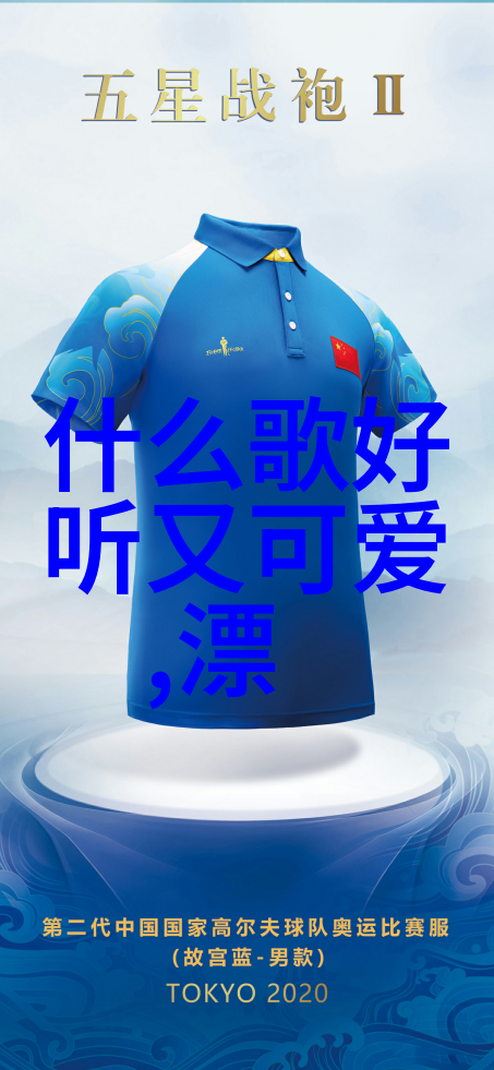 早晨的问候传统与现代的交响