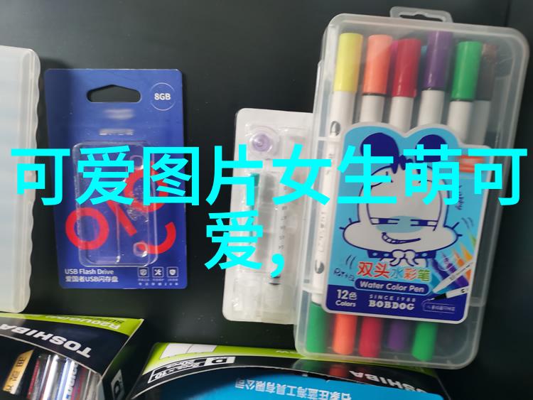 可愛畫面的設計原則構建一個令人難以抗拒的視覺體驗