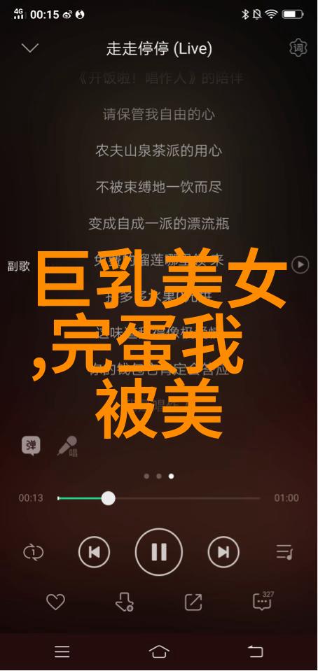 电影史话-光芒背后的影明星三级片的迷雾世界