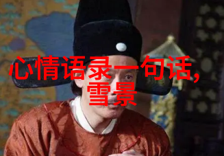 手绘风格的动漫角色设计指南