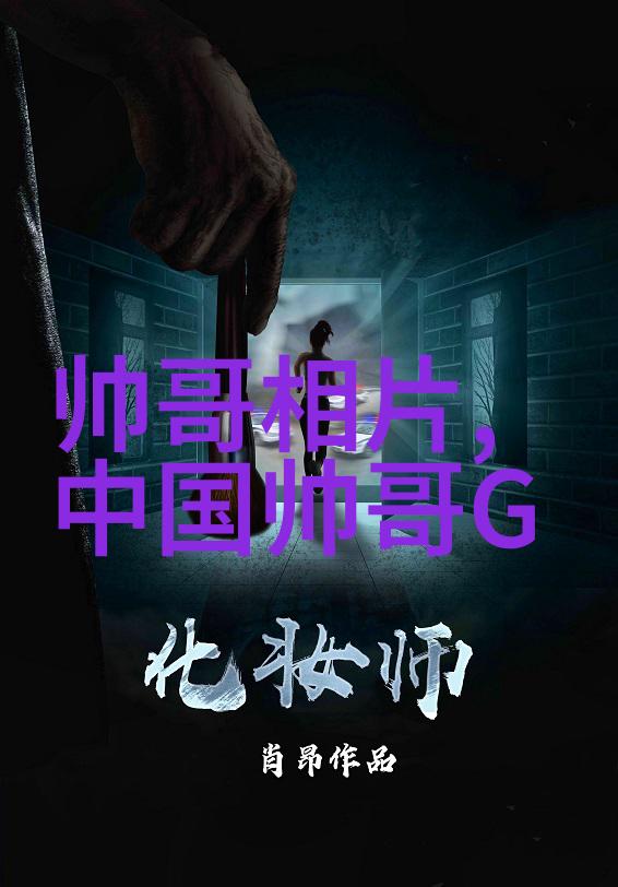 绽放的美丽探索美女一词背后的文化与艺术