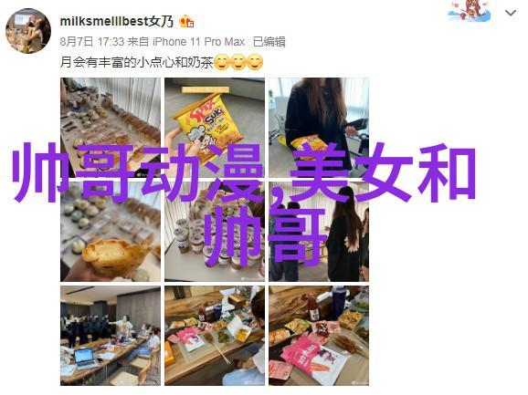 日常交流的甜蜜简单问候语的魅力与重要性