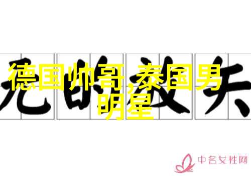 J字旗帜英语课代表的故事