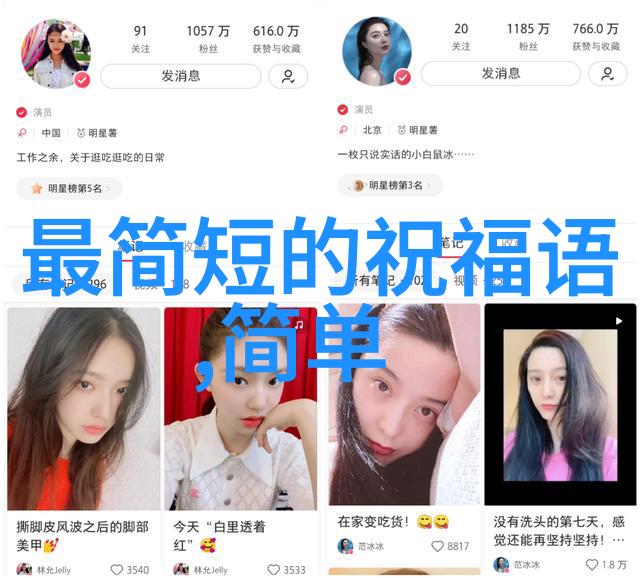 薛凯琪璀璨星辉林梅娇闪耀个人简历绚烂资料介绍