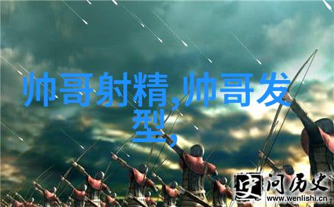 娱乐圈红毯上的俊男美女男明星照片展览