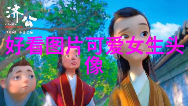 星光大咖秀幻想全明星的歌唱奇遇