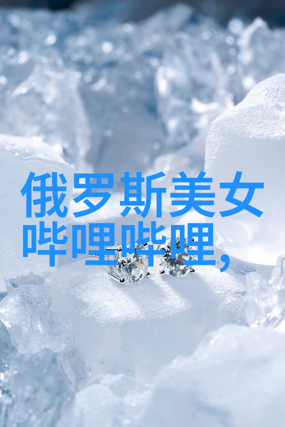 香艳摄影捕捉时尚界的魅力之光