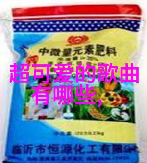 台湾明星闪耀的舞台与低调的生活