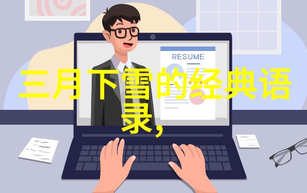 明星大侦探第一季电影之外的真相