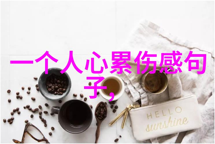 美女脱衣服-倾城之光一场温柔的衣物交换